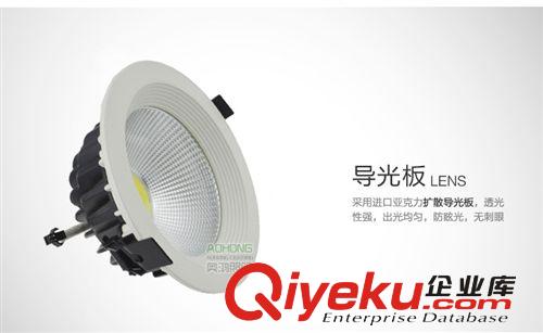 <廠家直銷>奧鴻LED筒燈 一體化筒燈客廳餐廳燈全套5W超亮*原始圖片3