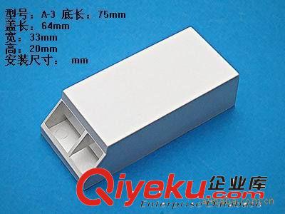 供應：環保整流器外殼(圖)