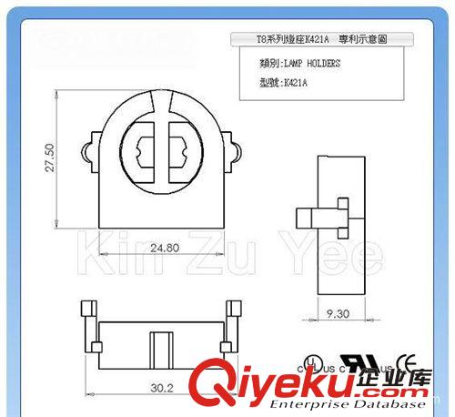 T8UL認(rèn)證燈座