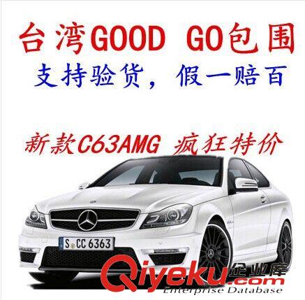 S65AMG S63AMG 大包圍 S300L S350L S400改裝W221 前杠 S級改裝