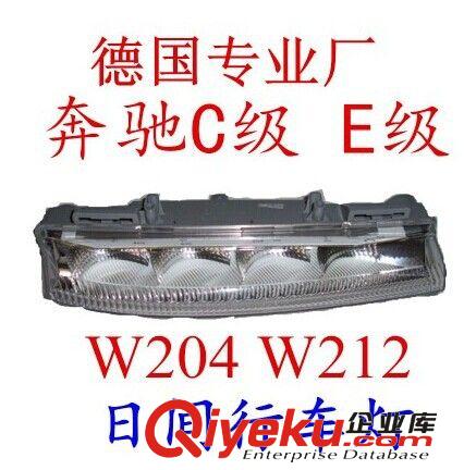 供應(yīng)拖車燈 12V trailer light kit