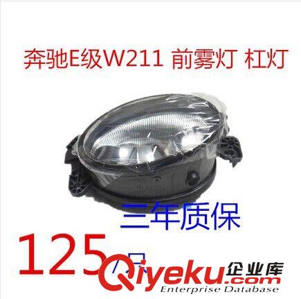 供應(yīng)拖車燈 12V trailer light kit