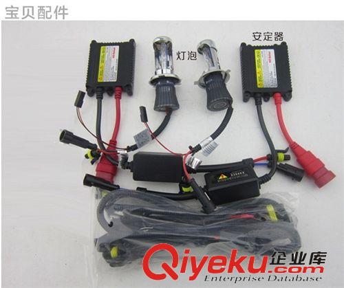 廠家批發(fā)zp HID 直流12V35W H4-2 疝氣燈超薄套裝 汽車(chē)大燈