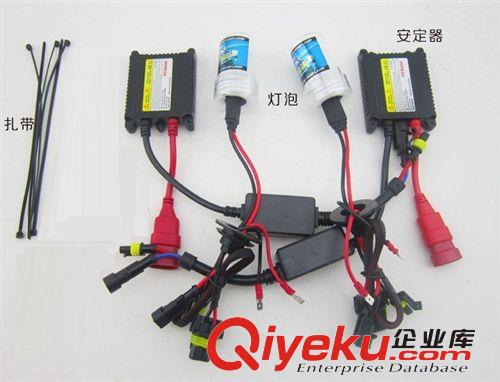 廠家批發(fā)zp HID 直流12V35W 單燈 疝氣燈超薄套裝 汽車大燈