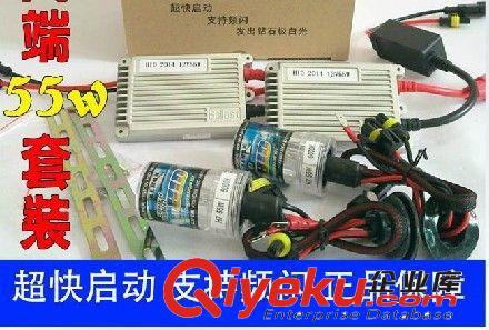 廠家直銷 HID 疝氣燈安定器 厚款交流 12V55W