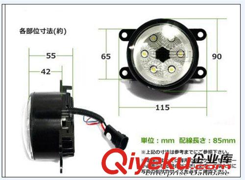 豐田 威馳 07款以上 專車專用 led 霧燈 帶天使眼 汽車改裝原始圖片3