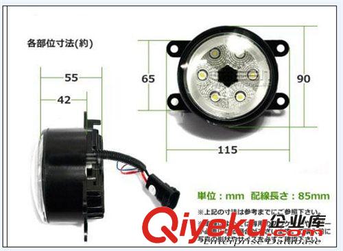 豐田 卡羅拉11款以上  專車專用 led 霧燈 帶天使眼 汽車改裝原始圖片3