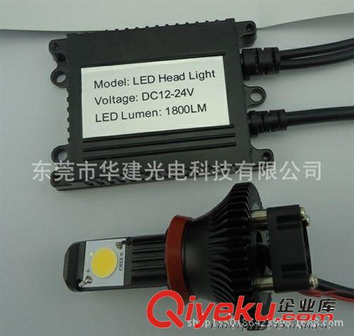 9005 9006 前大燈 LED 1800LM 25W CREE燈珠 2013外貿(mào){sx}原始圖片3