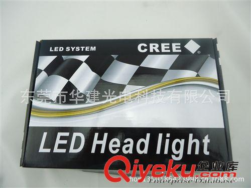 9005 9006 前大燈 LED 1800LM 25W CREE燈珠 2013外貿(mào){sx}