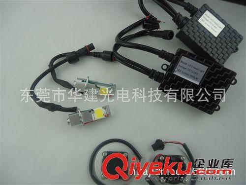 H4 H7 LED前大燈 25W 1800LED {zx1}款  前大燈外貿(mào){sx}