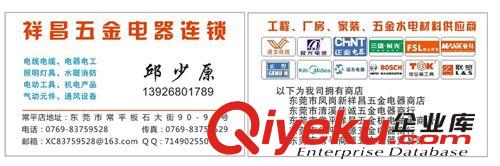 兀拿斯特應(yīng)急燈原始圖片3