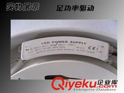 {zlx}{zss}12W156珠LED燈廚衛燈方形面板燈吸頂燈【家裝必備】原始圖片3