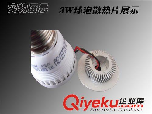 年底熱銷產(chǎn)品3W超亮足功率LED亞克力外殼小球泡歡迎訂購便宜實(shí)惠原始圖片2