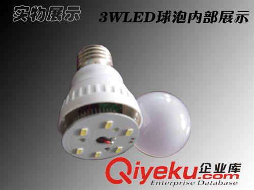 年底熱銷產(chǎn)品3W超亮足功率LED亞克力外殼小球泡歡迎訂購便宜實(shí)惠原始圖片3
