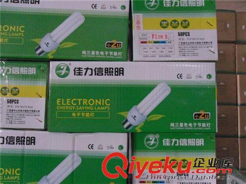 中山節能燈廠家供應佳力信品牌220V電壓ф9小3U冷暖色節能燈原始圖片3