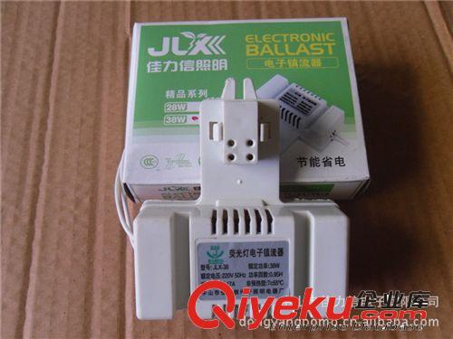 廠家直銷一拖二鎮(zhèn)流器原始圖片3