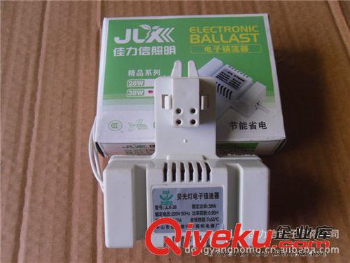 廠家直銷H管鐵殼鎮(zhèn)流器55W