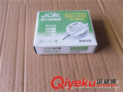 廠家直銷環形管鎮流器21W原始圖片3