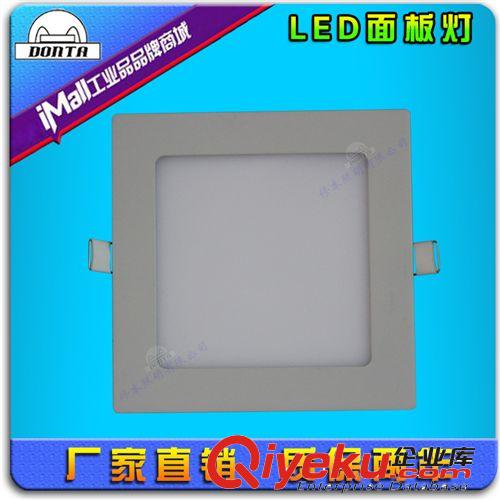 led面板灯 超薄平板灯6w9w12w15w18w24w led面板灯厂家方形面板灯