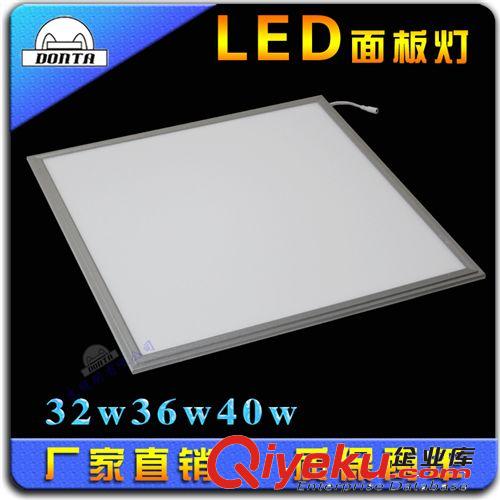 led平板灯 面板灯 36W 铝材面板灯 600*600平板灯 led平板灯厂家