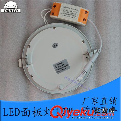 led超薄圓形面板燈 嵌燈12w led面板led燈具 廠家可開(kāi)17%增值票原始圖片2