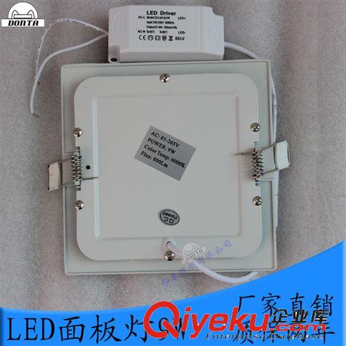 led面板燈 9w 平板燈 嵌入式超薄方形面板燈led廠家可開17%增值票