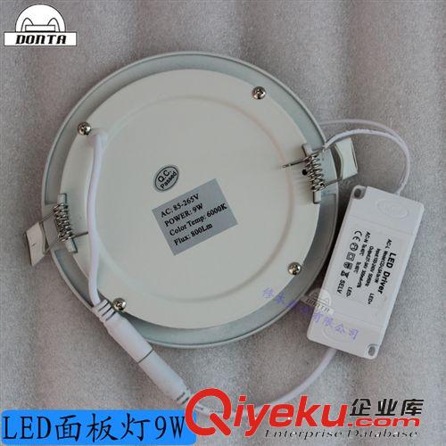 led超薄圓形面板燈 9w面板燈led平板燈 面板燈廠家 可開17%增值票