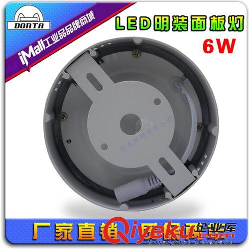 led明装面板灯6w led面板灯平板灯 6w圆形明装面板灯 面经φ120mm