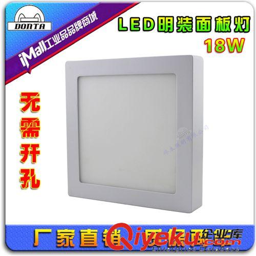 led面板灯 18w 明装面板灯 平板灯18w 面板灯厂家 明装方形面板灯