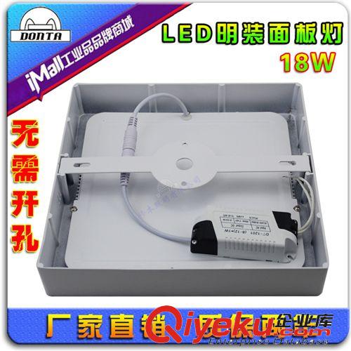 led面板灯 18w 明装面板灯 平板灯18w 面板灯厂家 明装方形面板灯