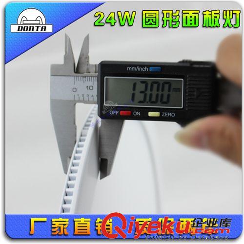 LED平板燈 面板燈24W圓形 新款面板燈廠家 φ300 可開17%增值票原始圖片2