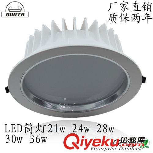 LED筒燈天花筒燈燈21w24w28w30w筒燈 led筒燈30w 可開增值票