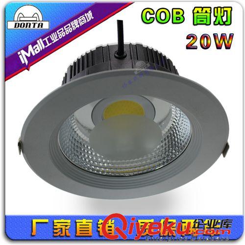 COB筒燈 20W led筒燈 20wCOB筒燈 cob筒燈廠家 面經(jīng)195mm原始圖片3