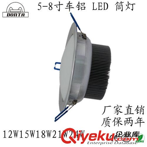 led筒燈天花燈5寸6寸8寸LED車鋁筒燈led天花燈廠家可開17%增值票