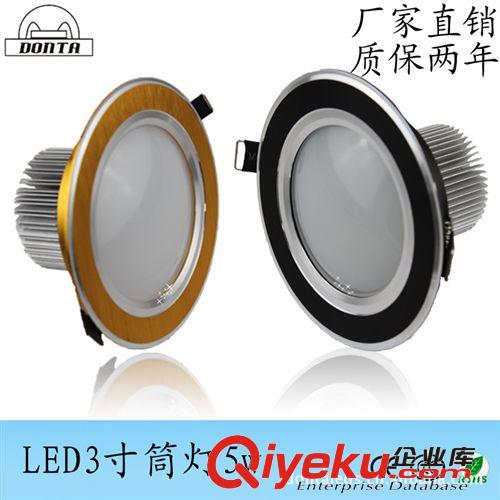 LED筒燈3寸5w led天花筒燈廠家客廳書房臥室筒燈可開17%增值票