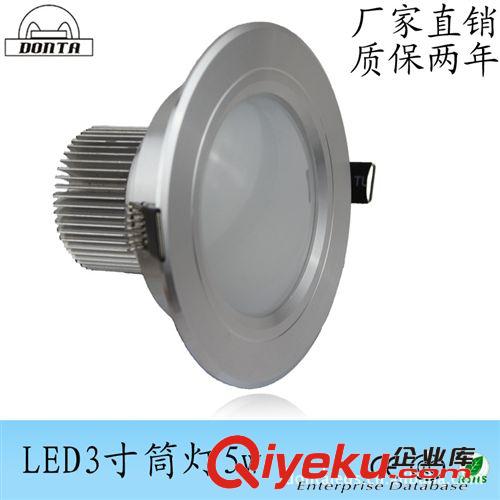 LED筒燈3寸5w led天花筒燈廠家客廳書房臥室筒燈可開17%增值票