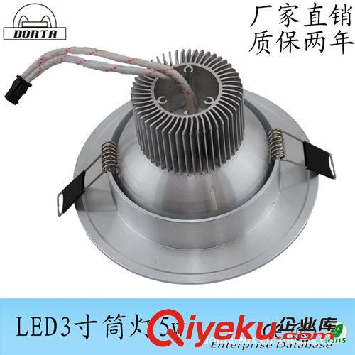 LED筒燈3寸5w led天花筒燈廠家客廳書房臥室筒燈可開17%增值票