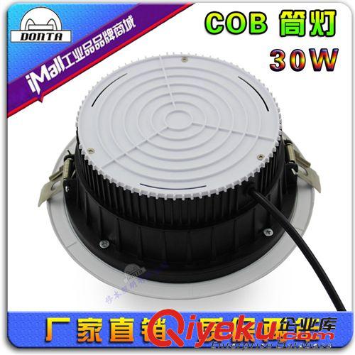 led筒燈 30w cob筒燈30w COB筒燈廠家  ledcob筒燈 天花射燈30w原始圖片3