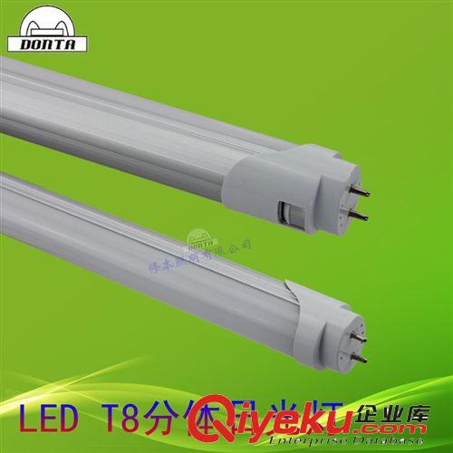 T8 分體式led日光燈日光管0.6m0.9m1.2m燈管廠家可開17%增值票