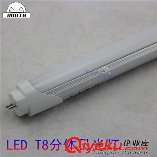 T8 分體式led日光燈日光管0.6m0.9m1.2m燈管廠家可開17%增值票