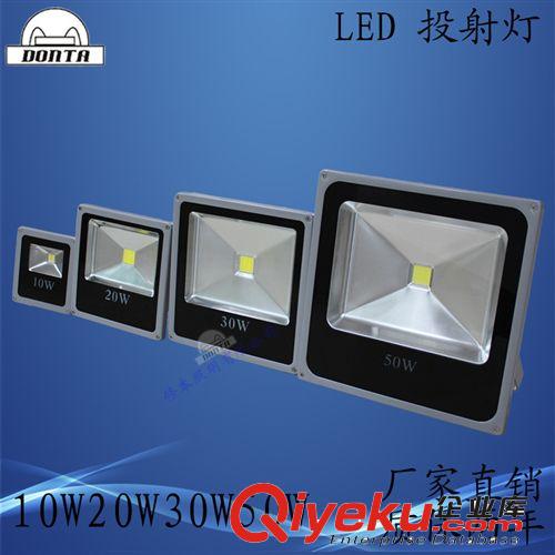 LED投光燈投射燈泛光燈led10w20w30w50w投光燈廠家可開(kāi)17%增值票