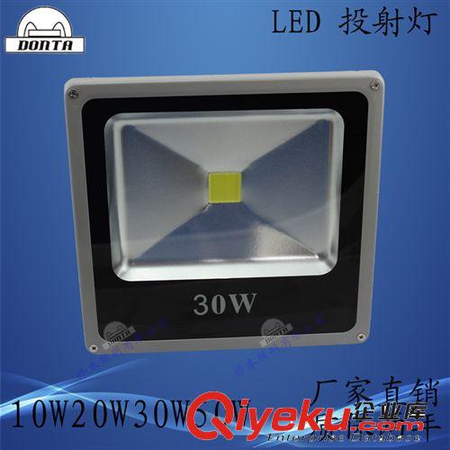 LED投光燈投射燈泛光燈led10w20w30w50w投光燈廠家可開(kāi)17%增值票