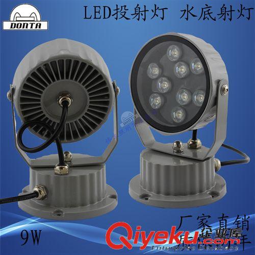 LED 投射灯 6W 9W 12W led射灯 水底射灯 中山厂家可开17%增值票