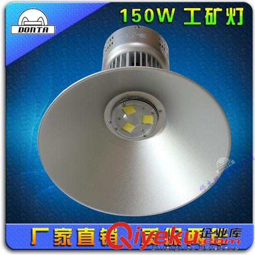 led工矿灯150w厂房仓库加油站用灯 led工矿灯厂家 工矿灯高棚灯