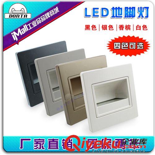 led地腳燈 墻角燈1.5W 86式地腳燈 嵌入式墻角燈 地腳燈廠家