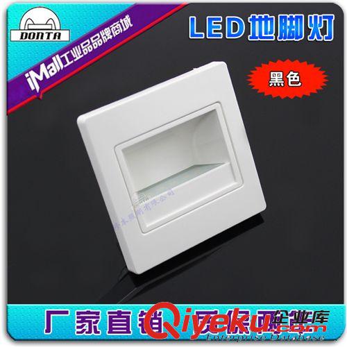 led地腳燈 墻角燈1.5W 86式地腳燈 嵌入式墻角燈 地腳燈廠家