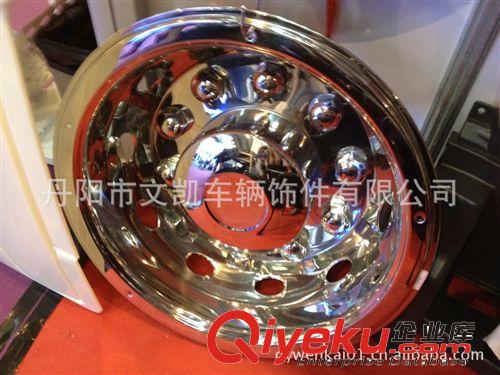 供應(yīng) 客車輪轂罩 貨車輪轂罩 卡車輪轂罩 工程車輪轂罩