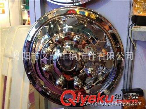供應(yīng) 客車輪轂罩 貨車輪轂罩 卡車輪轂罩 工程車輪轂罩
