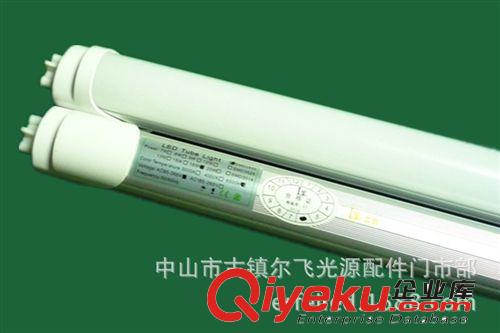 LED日光燈 LED  T8分體燈管1.2米 led燈管 led日光燈廠家 led日光