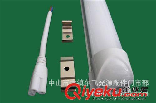 LED日光燈 LED  T8一體燈管1.2米 led燈管 led日光燈廠家 led日光